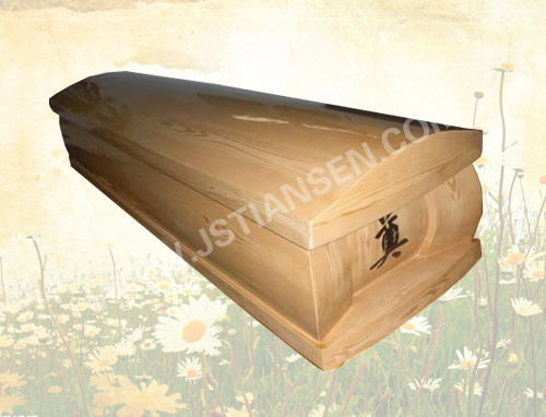 天森木業(yè)